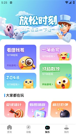 hppmoda��԰app����v1.2 ��׿��