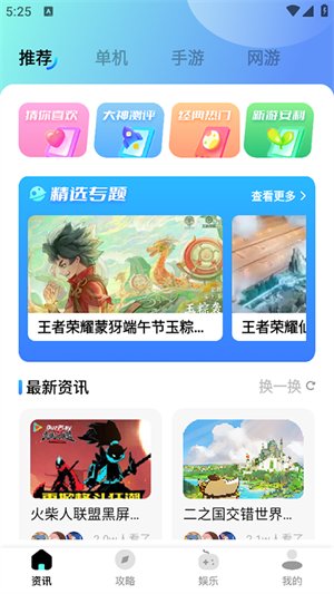 hppmoda��԰app����v1.2 ��׿��