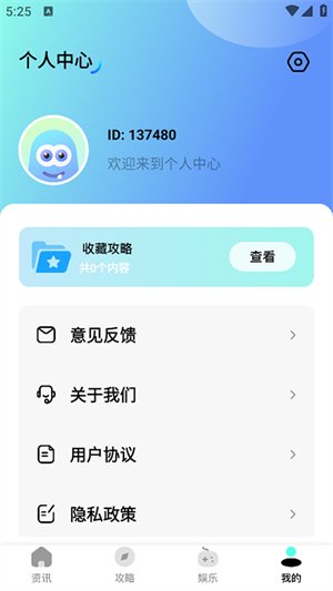hppmoda��԰app����v1.2 ��׿��