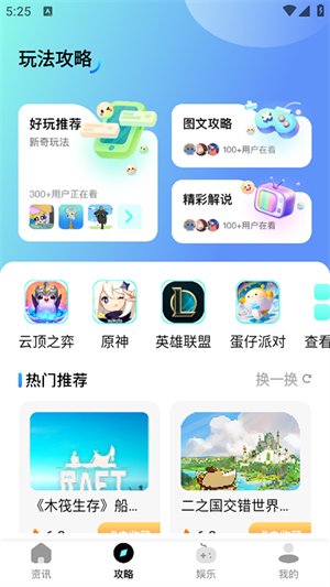 hppmoda��԰app����v1.2 ��׿��