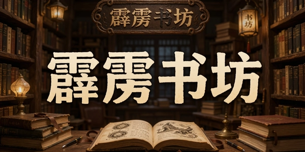 �����鷻