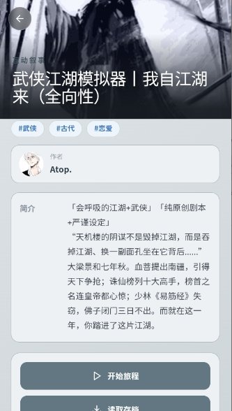 ���AI������Ϸƽ̨app����v1.0.0 ��׿��