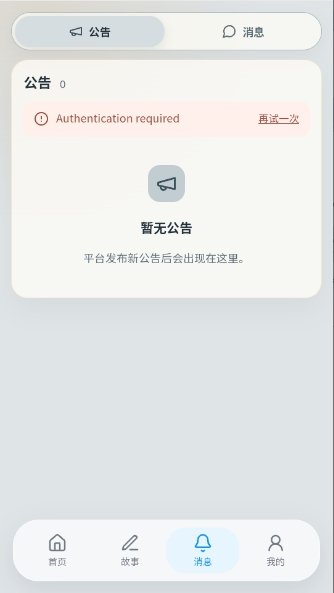 ���AI������Ϸƽ̨app����v1.0.0 ��׿��