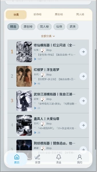 ���AI������Ϸƽ̨app����v1.0.0 ��׿��