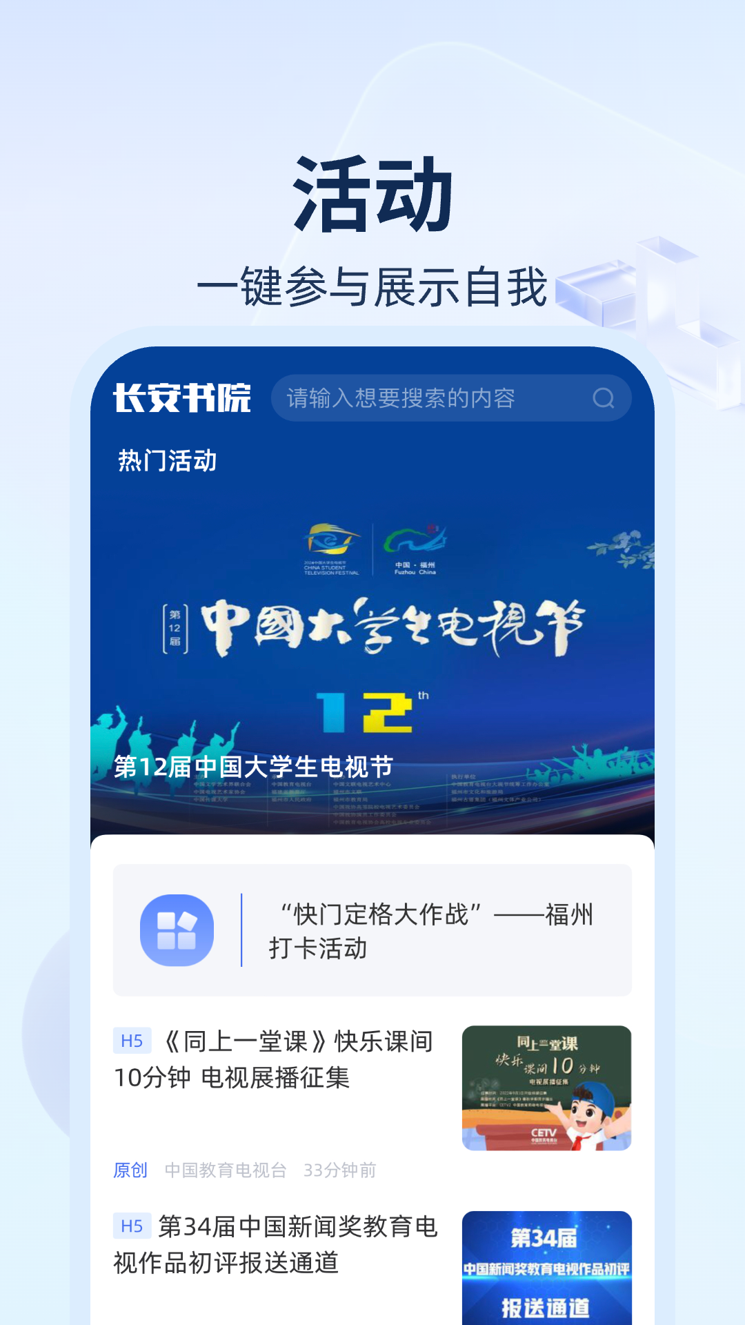 ������Ժappʹ�ý��� ��ܺ��Ķ�����ͬ������չʾ