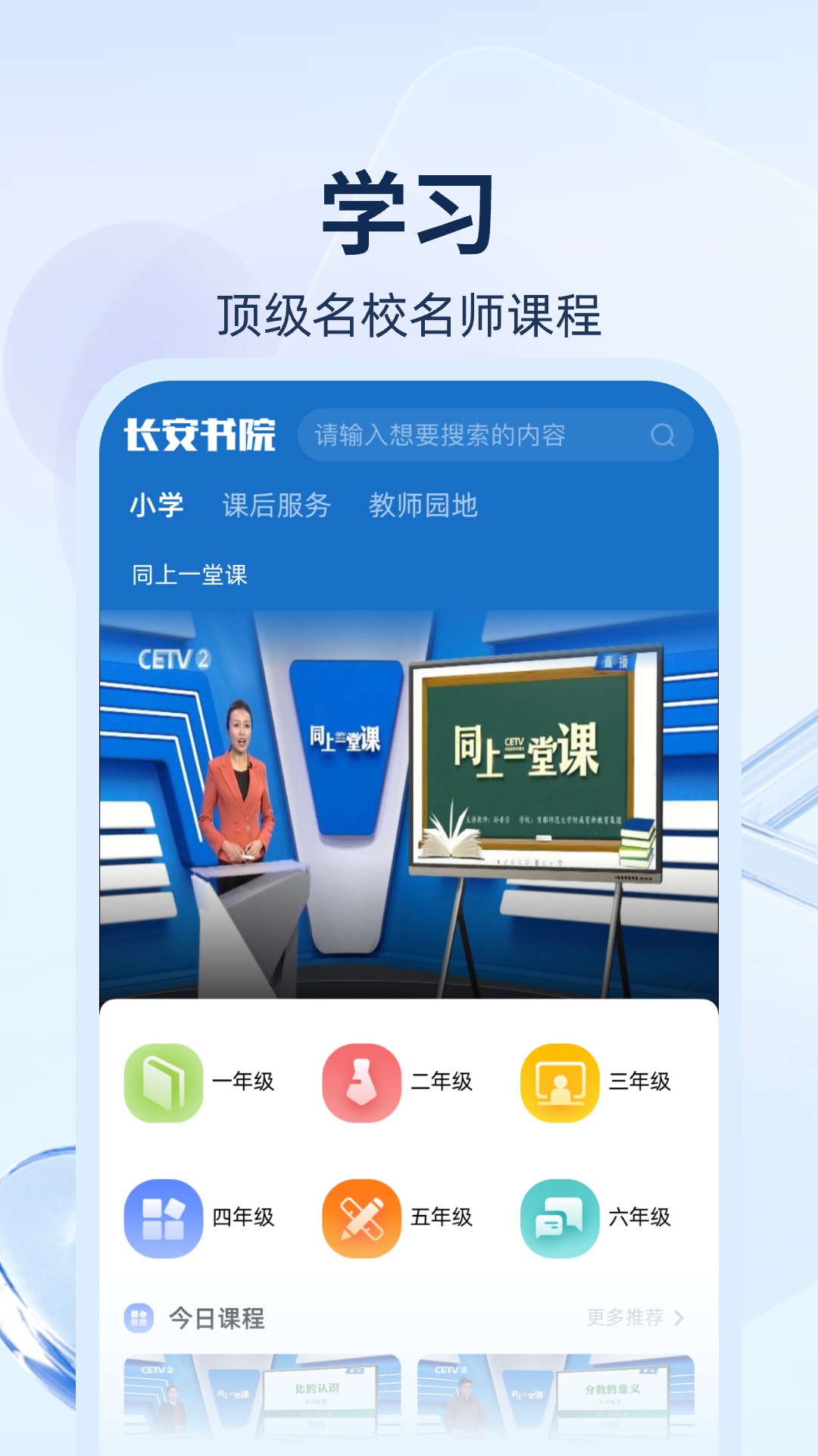 ������Ժapp�ٷ����ذ�װ���°� ��׿ƻ���ֻ���װ�����ͼ