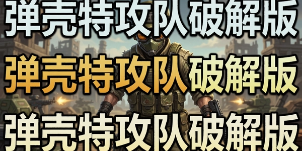 �����ع����ƽ��