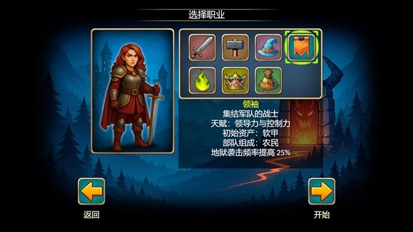 再来一回合MOD作弊菜单最新版本v1.1.0 安卓版