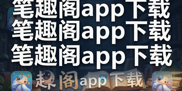 ��Ȥ��app����