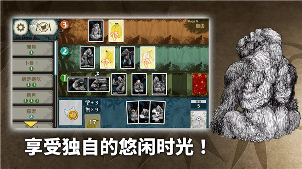 大猩猩接龙最新版v1.012 安卓版