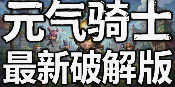 Ԫ����ʿ�����ƽ��