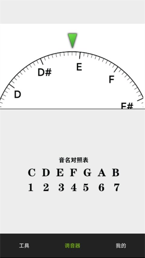 小熊调音器手机版v8.4.5 官方版