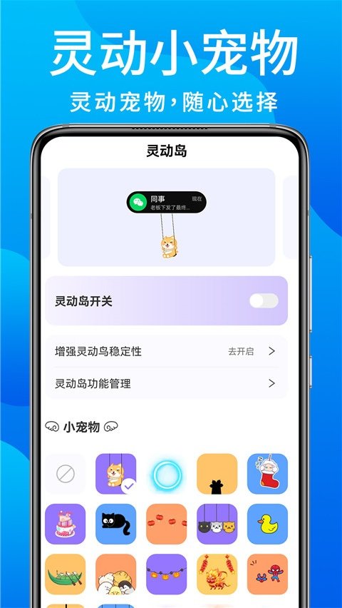 �鶯������v1.3.6 ��׿��