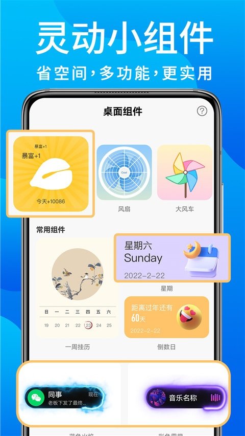 �鶯������v1.3.6 ��׿��