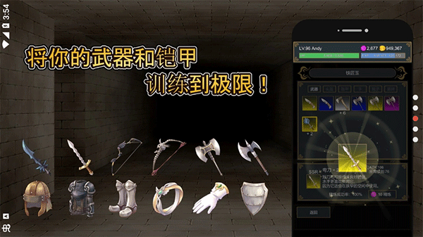����������(BeatDown)v1.1.9 ��׿��