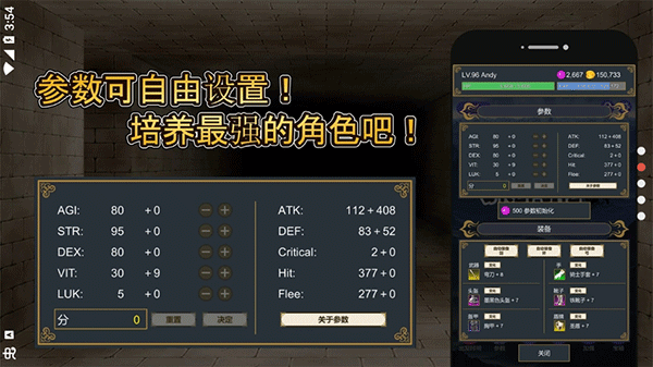 ����������(BeatDown)v1.1.9 ��׿��