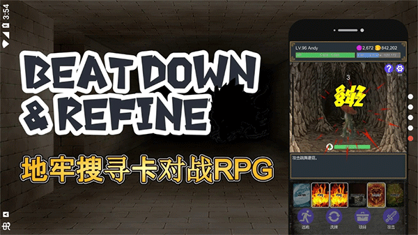 ����������(BeatDown)v1.1.9 ��׿��