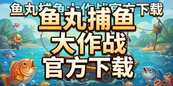 ���貶�����ս�ٷ�����