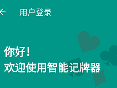 ��������app���ذ�װ����������Ѱ湤���Ƽ�
