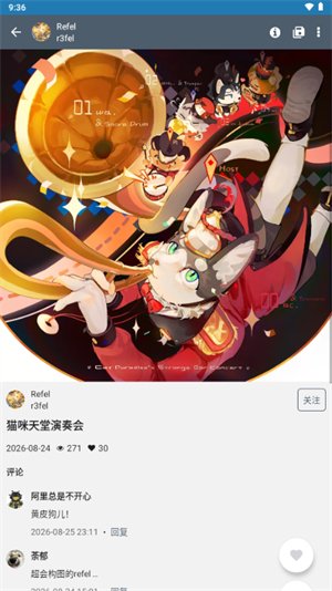 WildDream官方版下载v0.2.0 安卓版