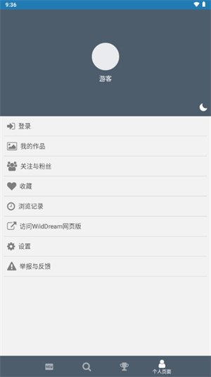 WildDream官方版下载v0.2.0 安卓版