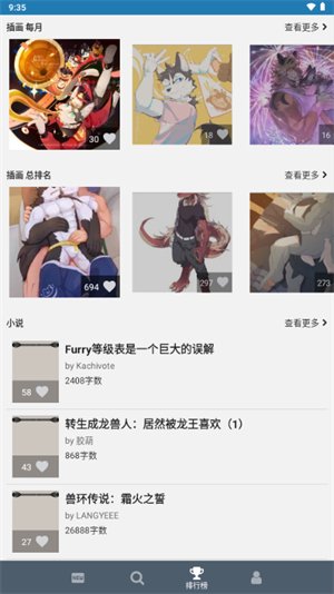 WildDream官方版下载v0.2.0 安卓版