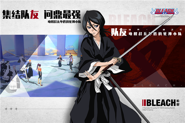 境界斩魂之刃官方v1.3.299.36 最新版