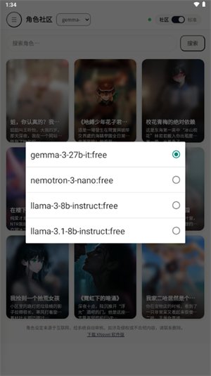 XNovel ai��������v1.0.5 ��׿��