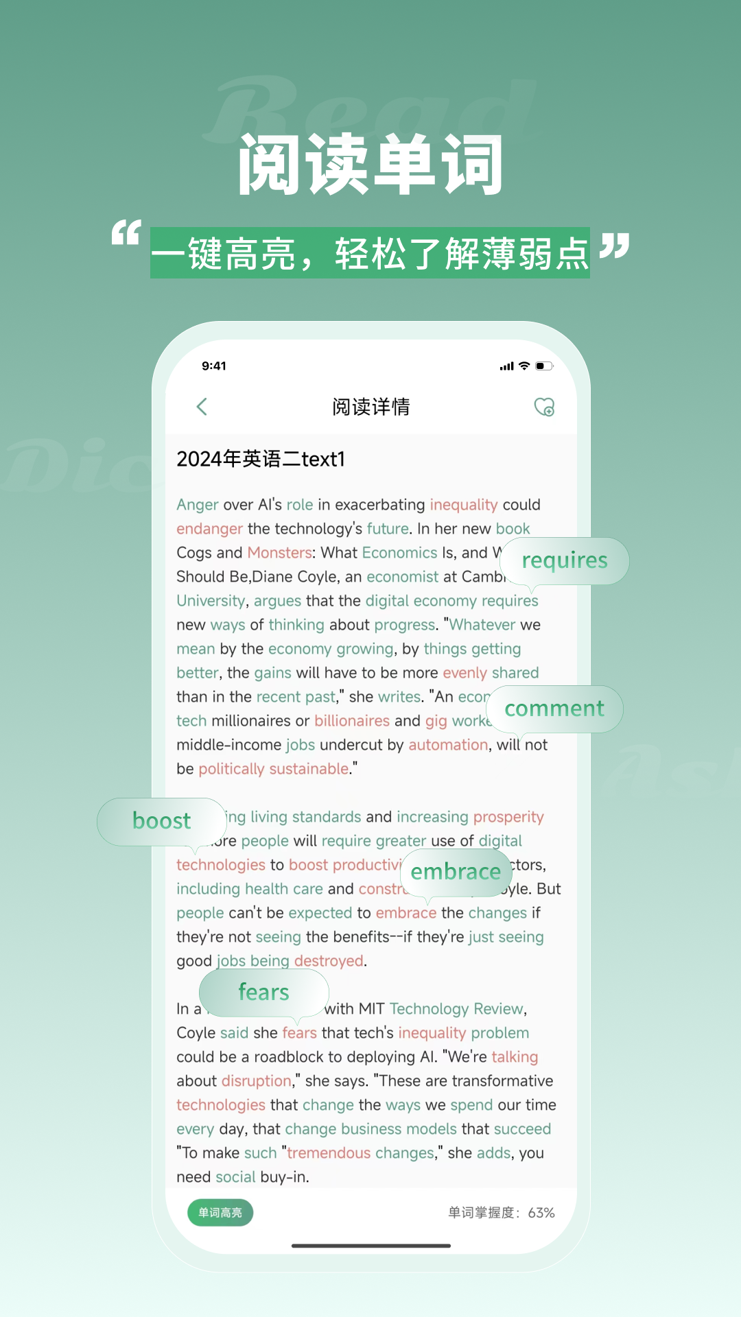 һҶ����app�����뱳���ʹ�������չʾͼ