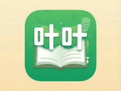 һҶ����app��������ĸ�Ч��ʵ������