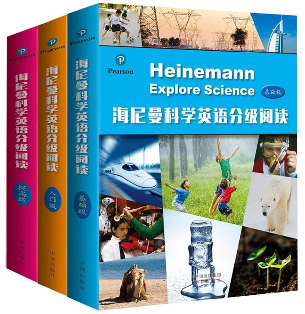海尼曼分级阅读手机版下载(原海尼曼英语启蒙) 使用场景 孩子跟读学习画面