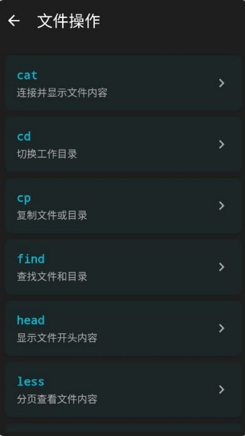 Linux�����ֲ�_���߰����°�v1.0.0 ���İ�