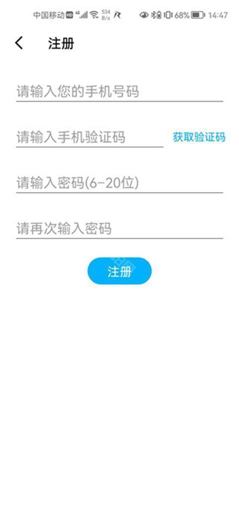 仁魔游戏厅app下载安装步骤手机操作示意图