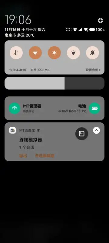 MT�ն���չ��app����v3.5 ��׿��