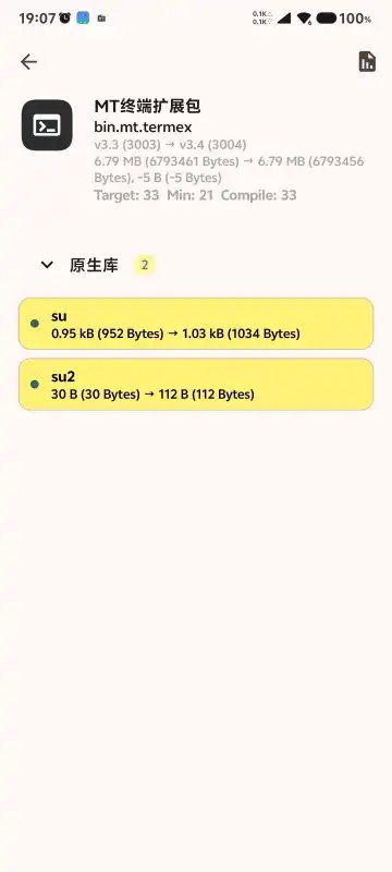 MT�ն���չ��app����v3.5 ��׿��