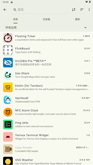 Droid-ify���°�׿������v0.7.4 ��׿��
