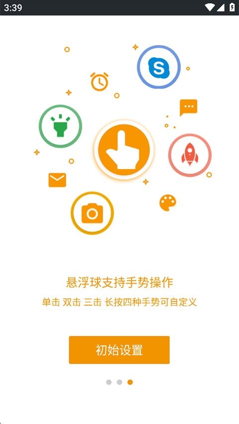 easytouch����������v4.6.1 ��׿��