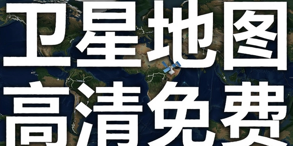 ���ǵ�ͼ�������