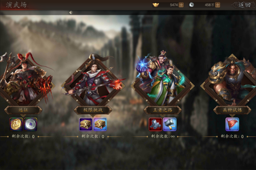 指尖君王v2.0 最新版