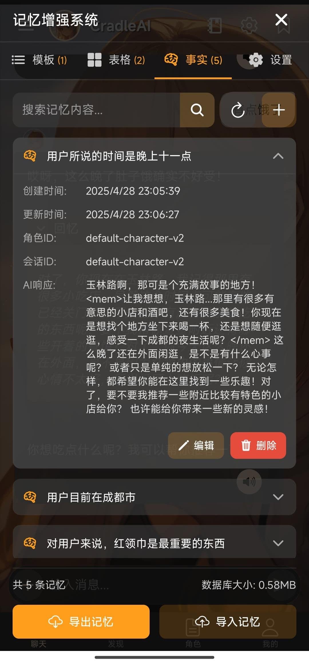 Cradleapp����v1.0.4 ��׿��