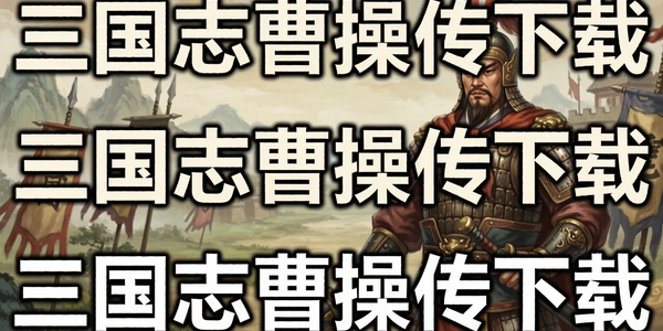 ����־�ܲٴ�����