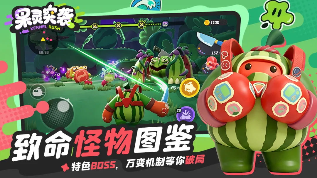 ����ͻϮ��Ϸ(����ͻϮ(TapTap���԰�))v1.2.11 ��׿��