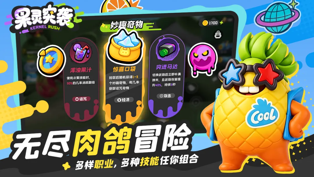 ����ͻϮ��Ϸ(����ͻϮ(TapTap���԰�))v1.2.11 ��׿��
