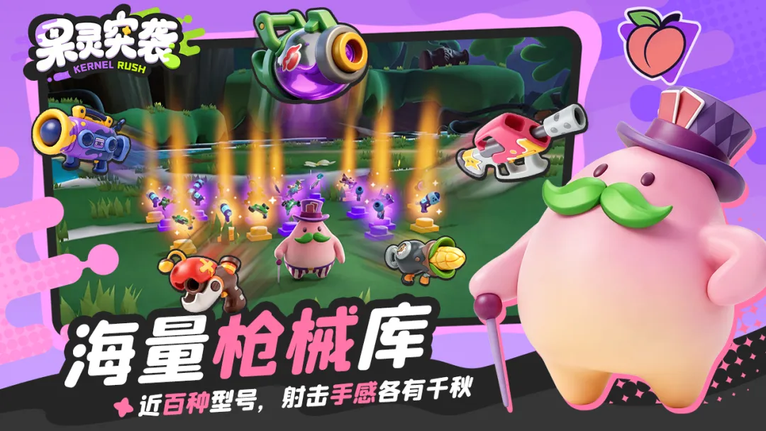 ����ͻϮ��Ϸ(����ͻϮ(TapTap���԰�))v1.2.11 ��׿��