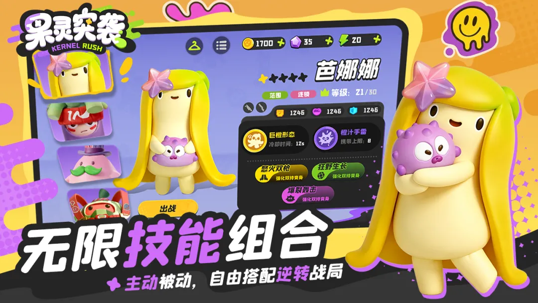 ����ͻϮ��Ϸ(����ͻϮ(TapTap���԰�))v1.2.11 ��׿��