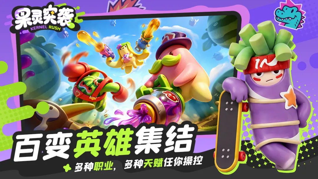����ͻϮ��Ϸ(����ͻϮ(TapTap���԰�))v1.2.11 ��׿��