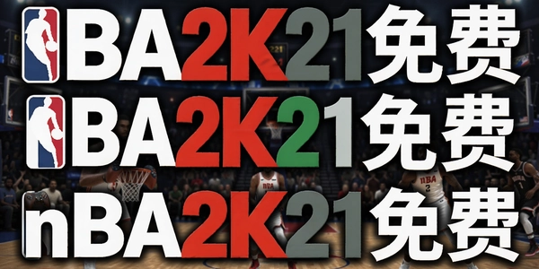 nba2k21���