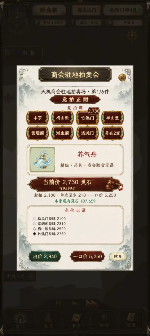 ��������2��Ϸv1.15 ��׿��