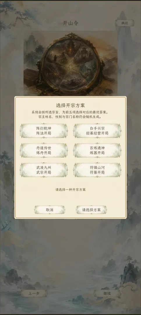 ��������2��Ϸv1.15 ��׿��