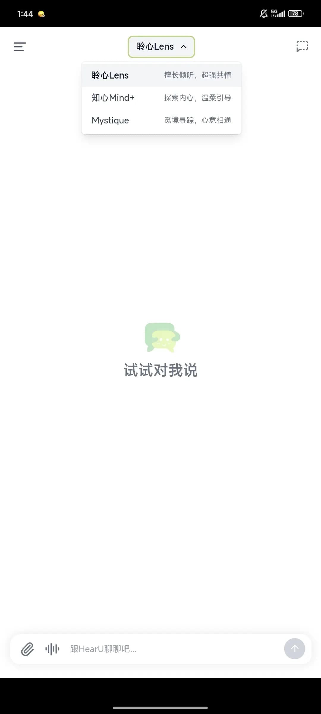 HearUapp����v1.0.1 ��׿��
